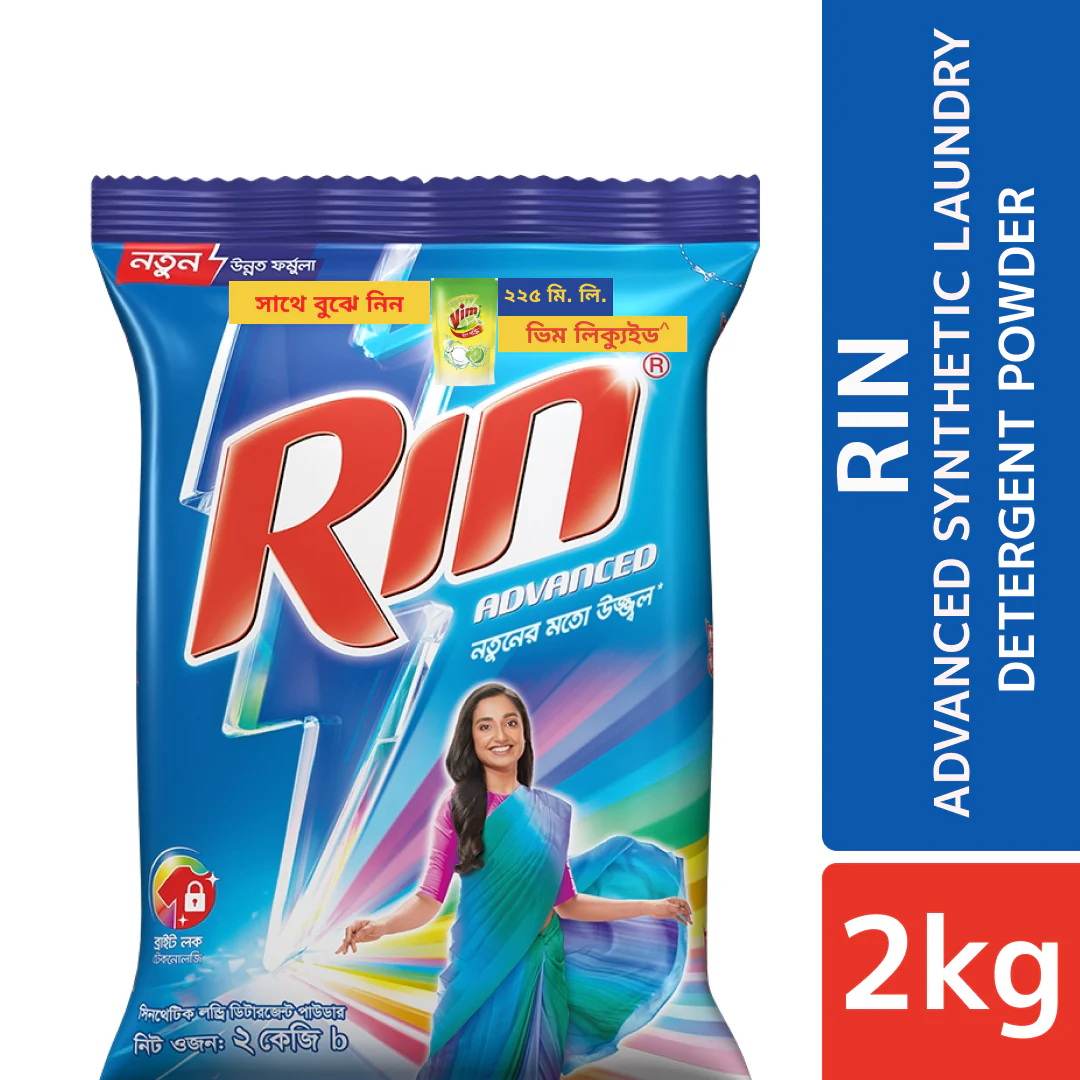 Rin Advanced Synthetic Laundry Detergent Powder